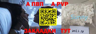 таблы Волжск