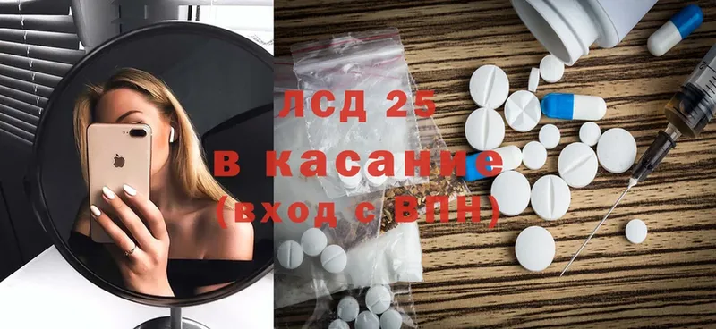 ЛСД экстази ecstasy  Зеленодольск 