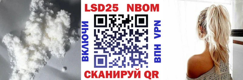 купить Зеленодольск ЛСД экстази кислота