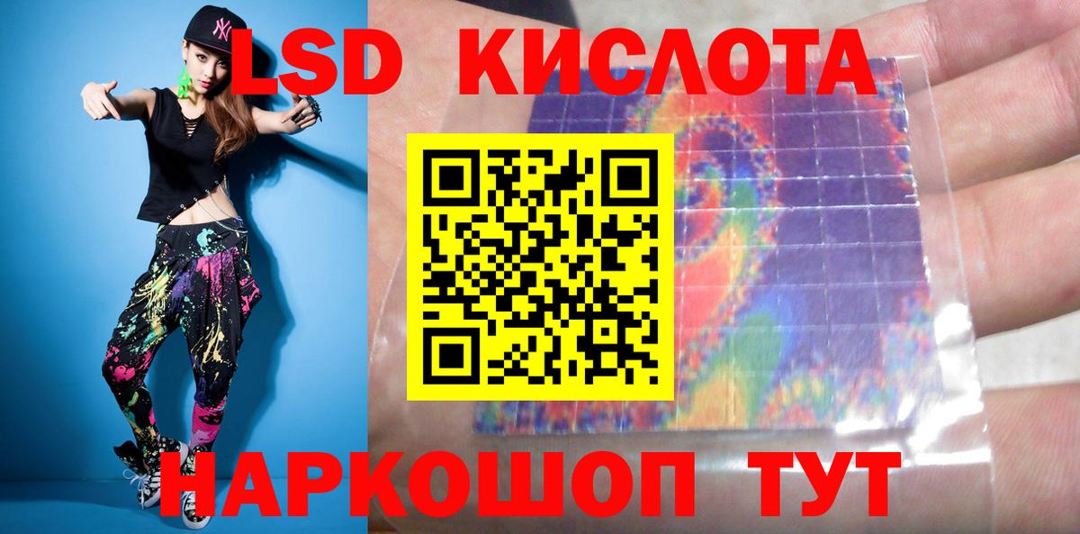 Зеленодольск  LSD-25 экстази  Вход с VPN  ЛСД экстази ecstasy 
