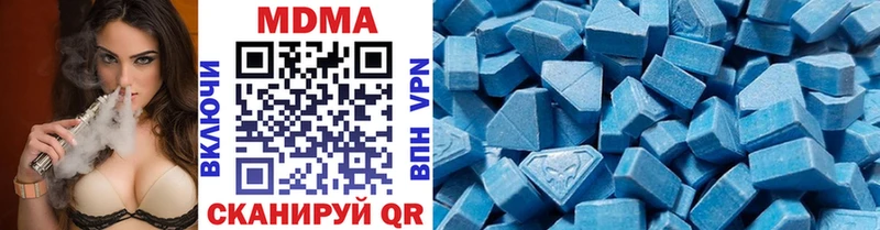 МДМА молли  наркошоп  Зеленодольск 