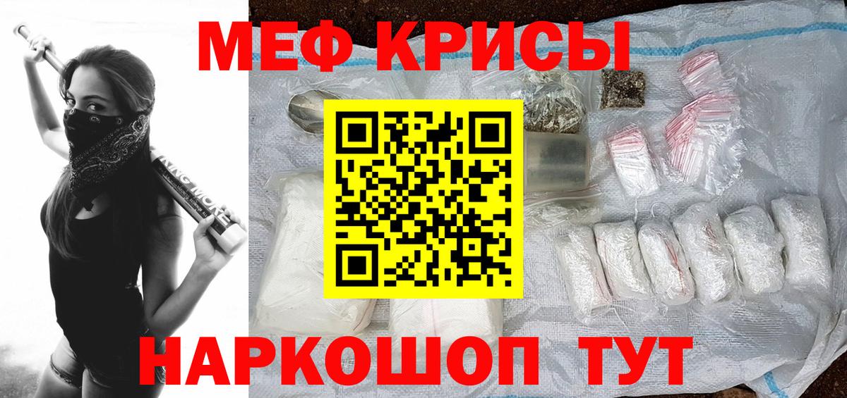 Бошки Шишки Зеленодольск