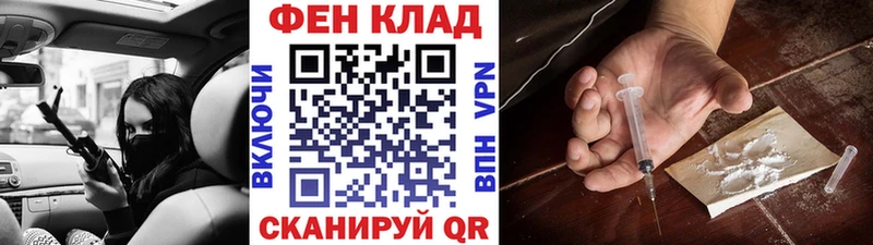 даркнет сайт Зеленодольск ссылка на мегу сайт Первитин Декстрометамфетамин 99.9%
