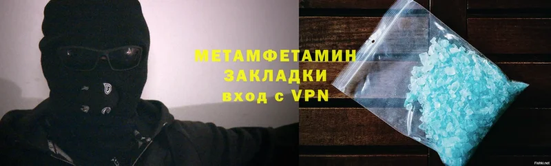 МЕТАМФЕТАМИН винт  хочу   Зеленодольск 