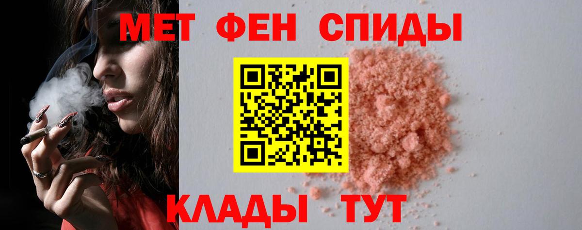 Зеленодольск  Гашиш  ГАШ  КОКАИН  Вход с VPN  МАРИХУАНА  Мефедрон кристаллы 