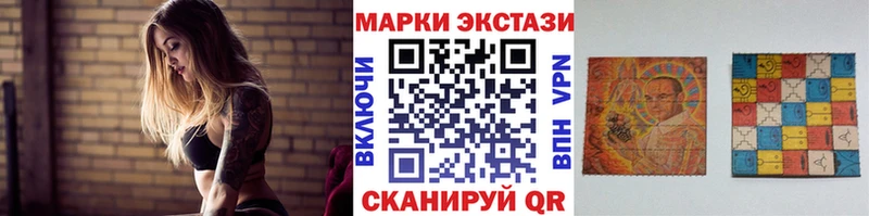 Марки NBOMe 1,8мг  купить наркоту  Зеленодольск 