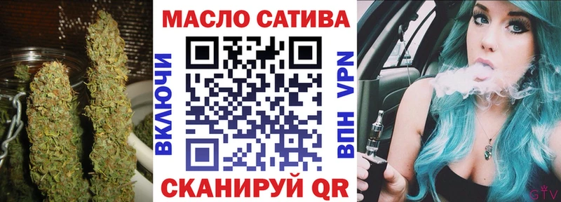 Дистиллят ТГК вейп  Зеленодольск 