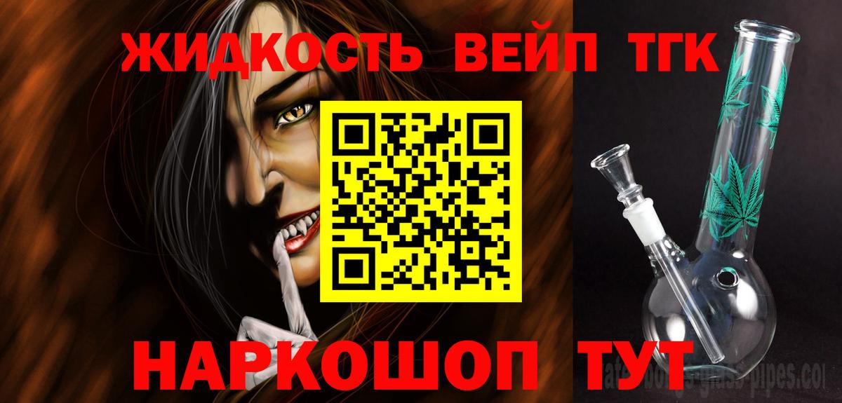 ТГК Wax Зеленодольск