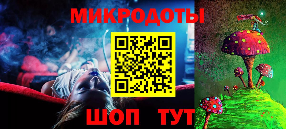 Галлюциногенные грибы MAGIC MUSHROOMS Зеленодольск