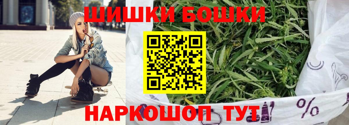Бошки марихуана тримм Зеленодольск